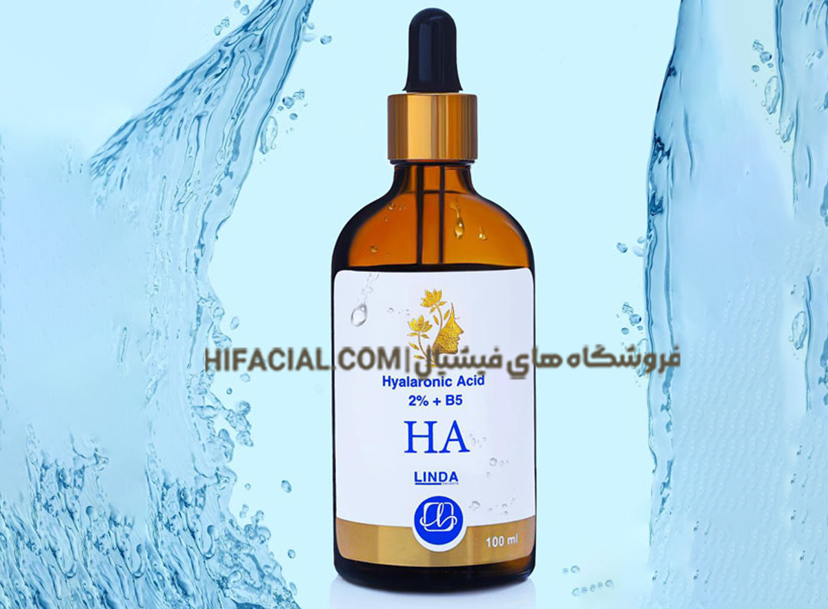 سرم آبرسان هیالورونیک اسید لیندا