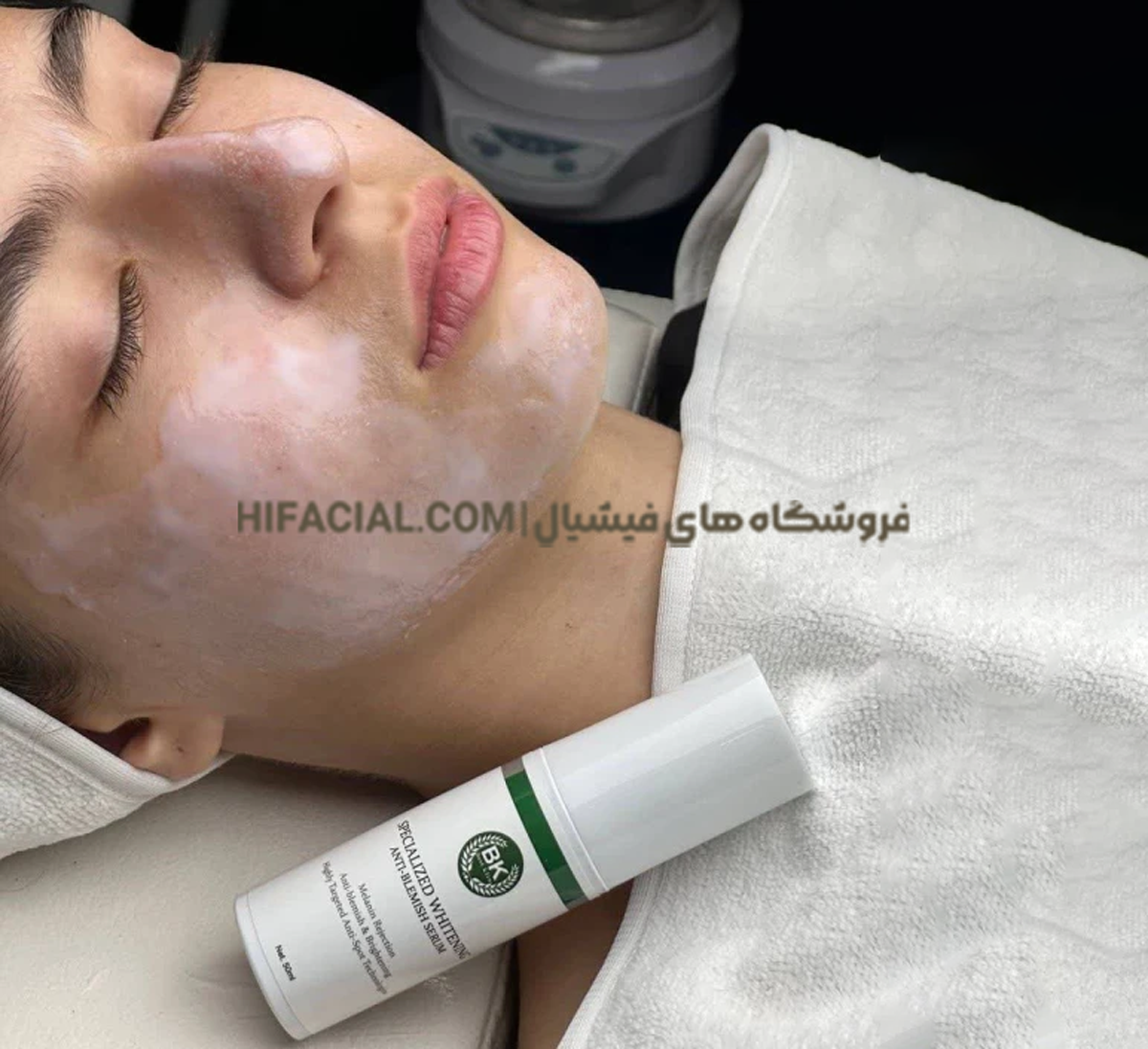 سرم روشن کننده و ضد لک بست کلین