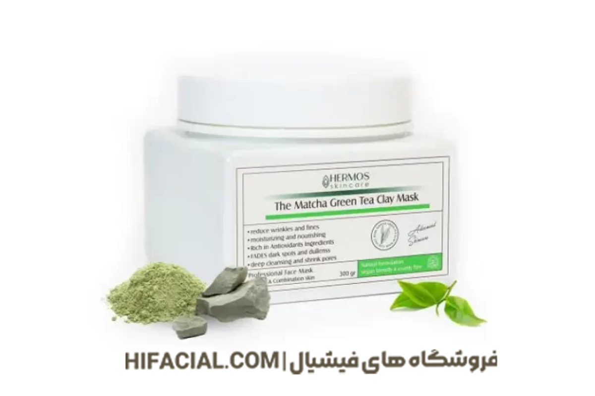 ماسک خاک رس چای سبز ماچا هرموس