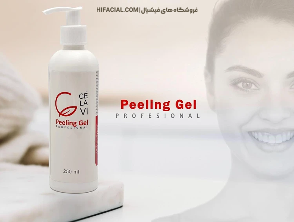 ژل پیلینگ سلاوی
