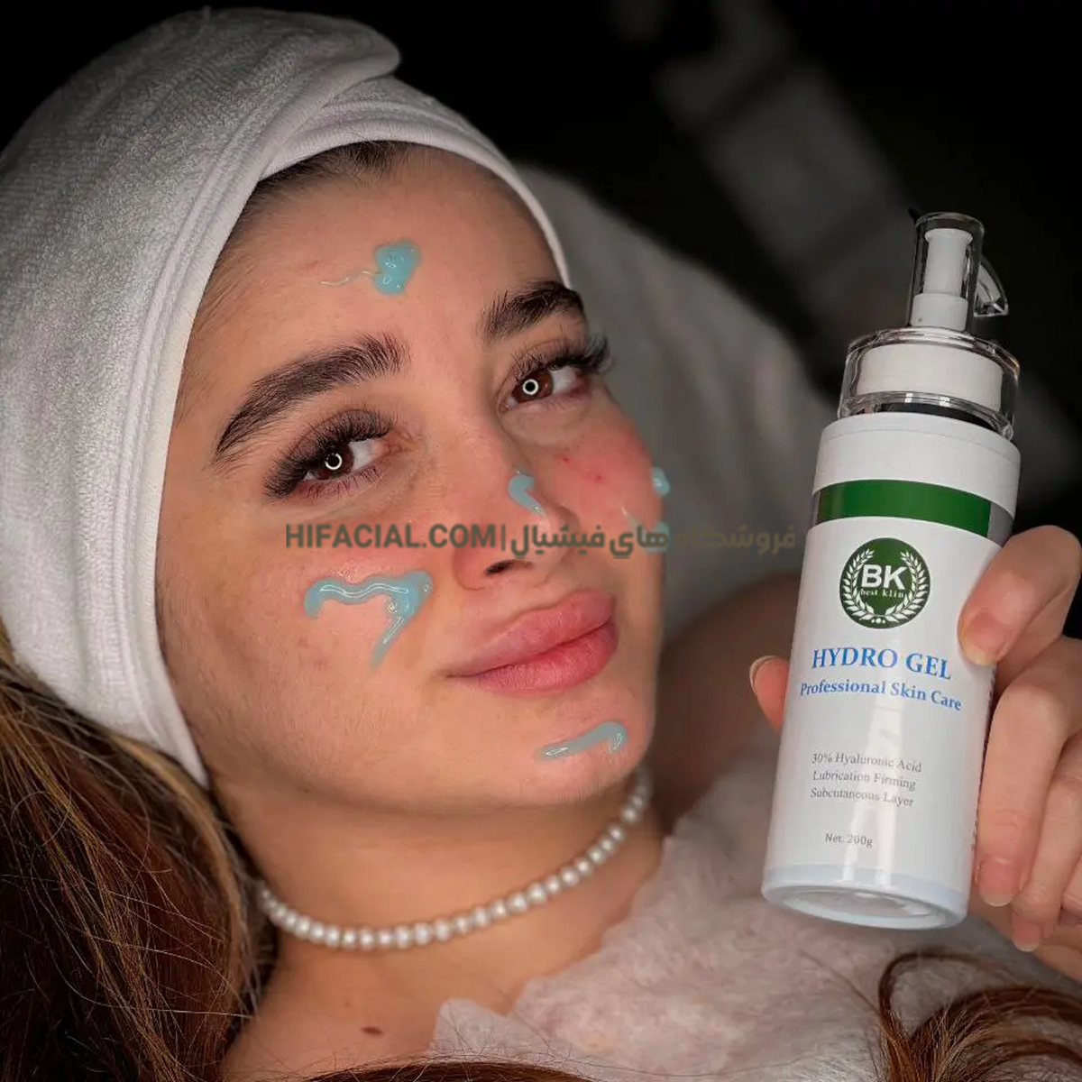 ژل هیدرودرمی بست کلین