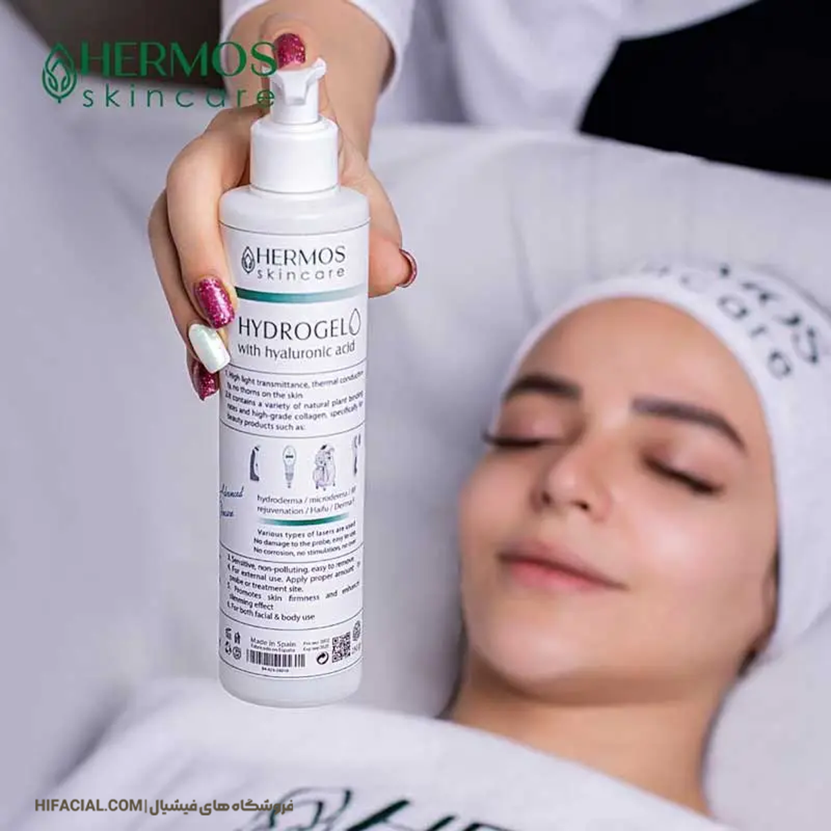 ژل هیدرودرمی هرموس