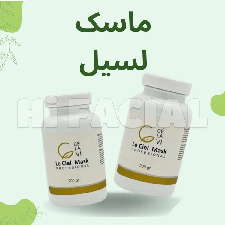 ماسک لسیل سلاوی
