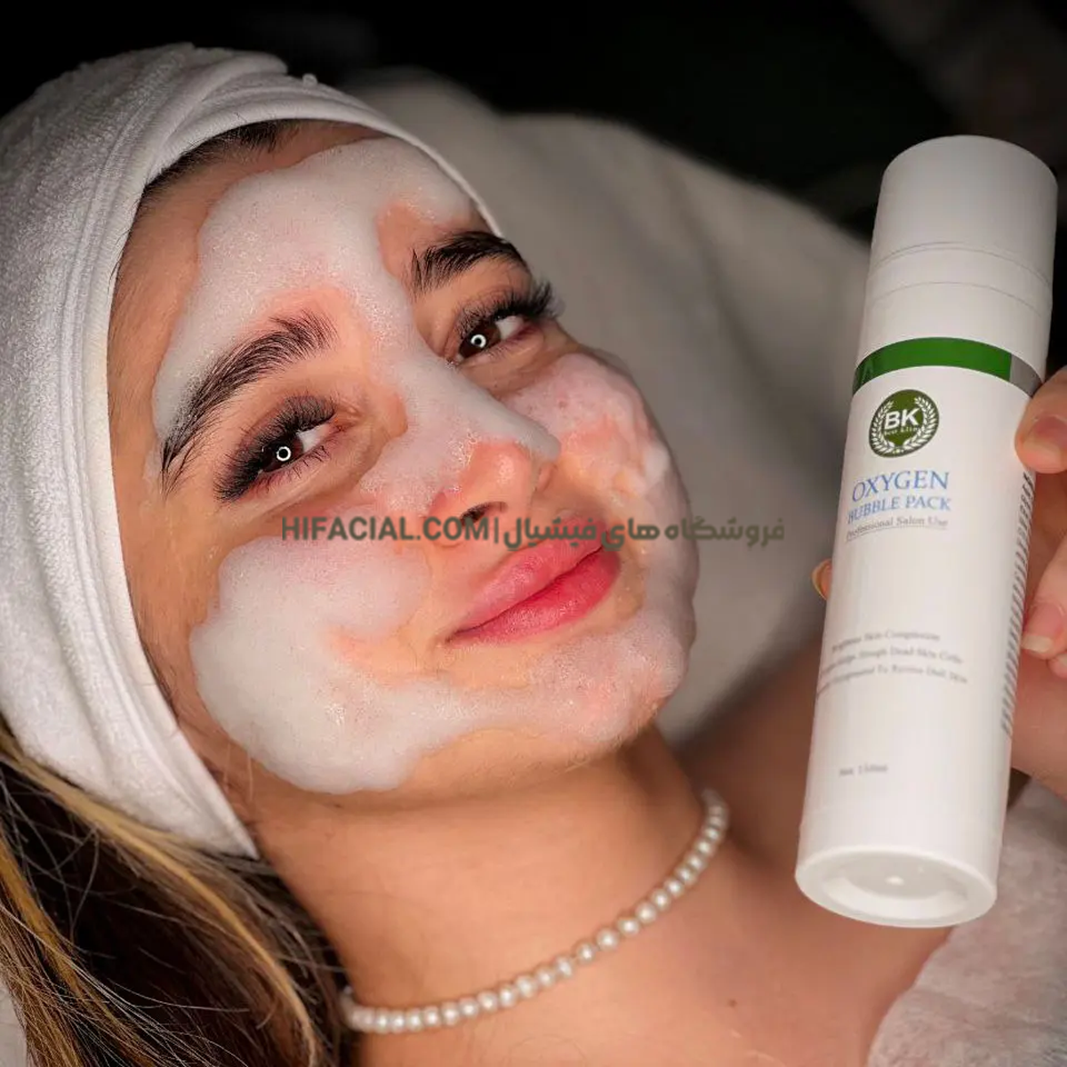 بابل ماسک کرمی بست کلین