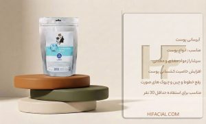 ماسک گچی هیالورونیک اسید لیندا