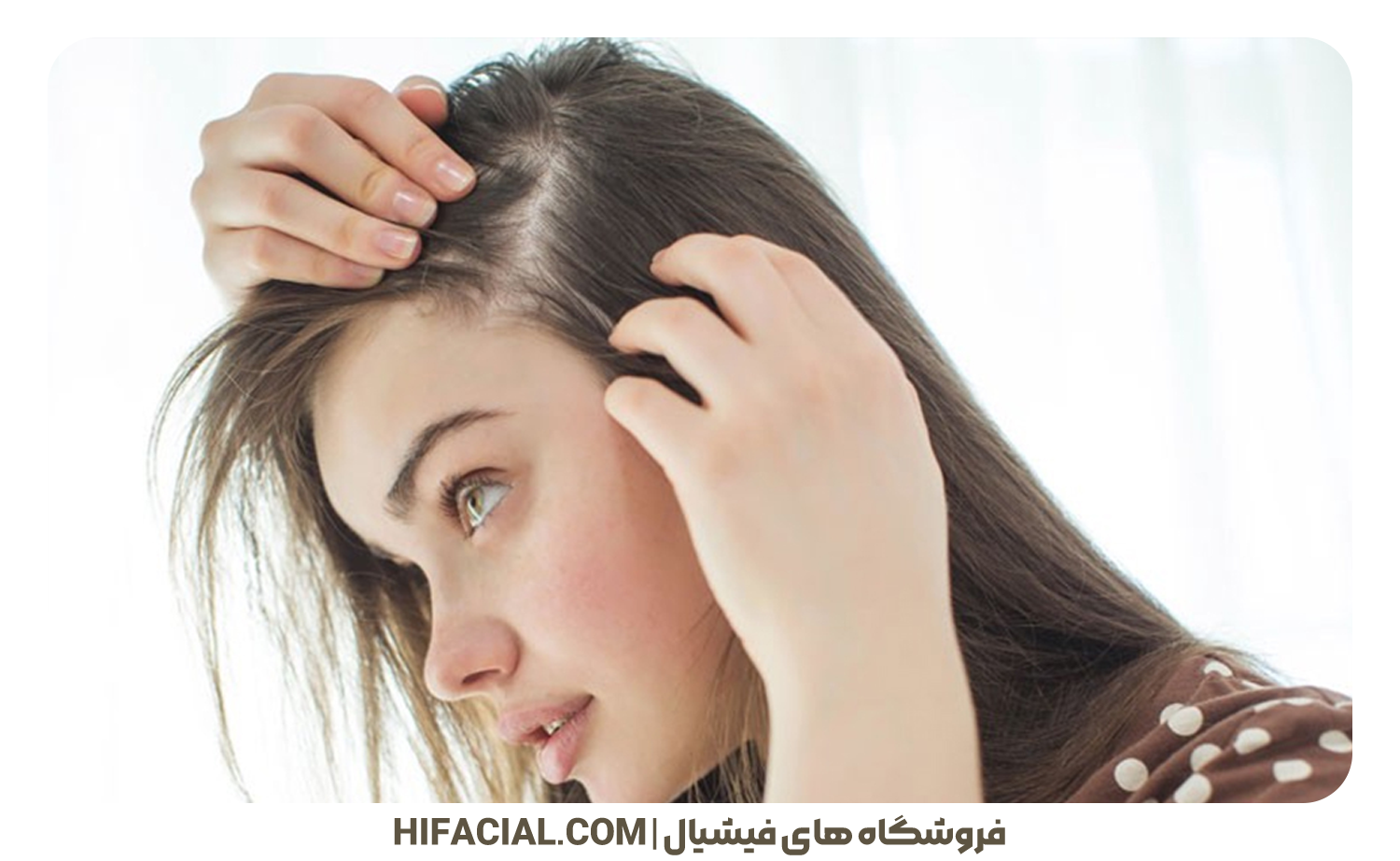 چه عواملی باعث ریزش مو در زنان میشود