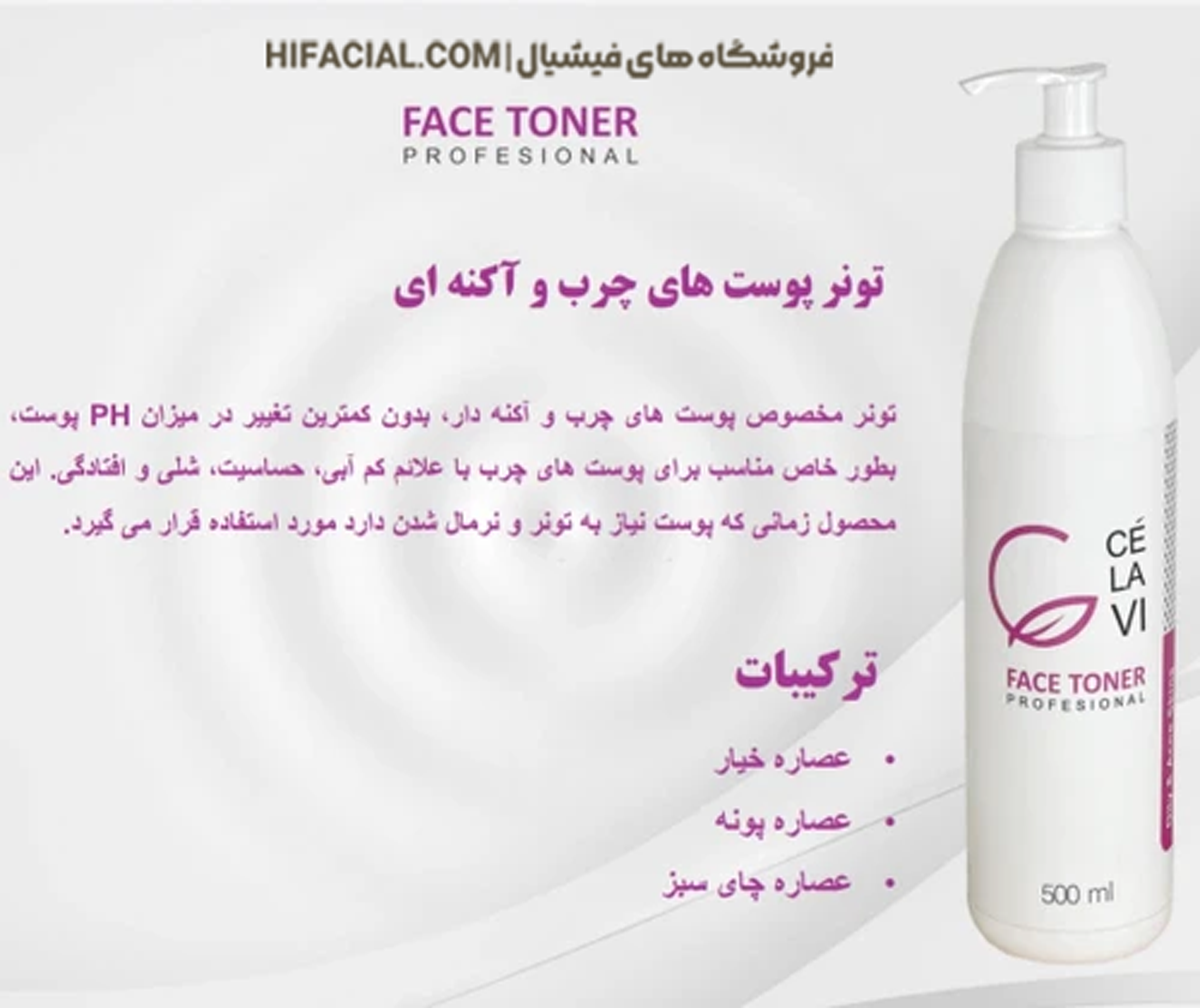 برند سلاوی