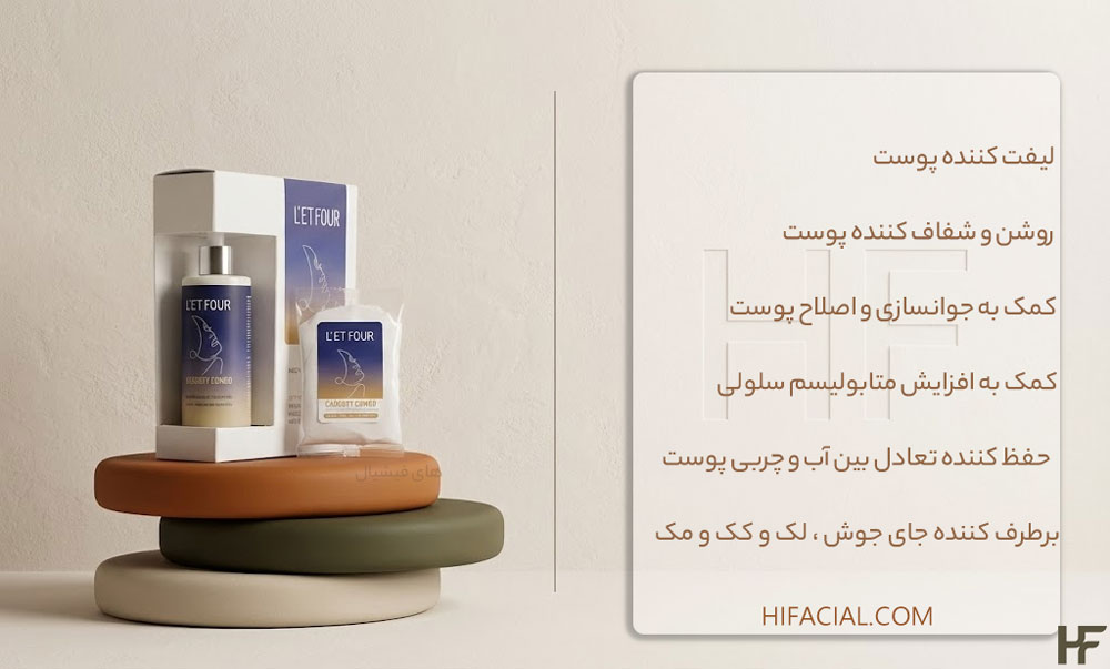 کربوکسی 25 نفره لتفور