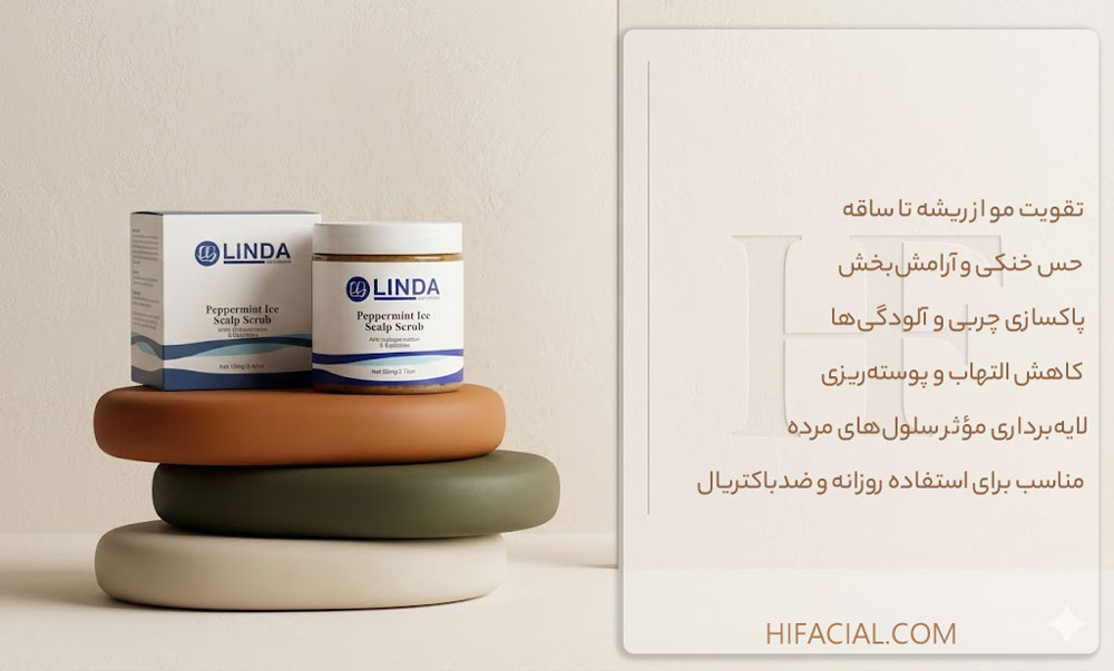 اسکراب اسکالپ مو نعنا لیندا
