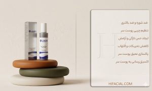 ماسک اکسیژن فعال گل دریا لیندا
