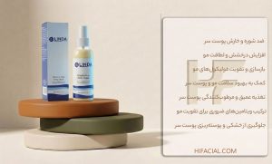 ماسک مو اسکالپ لیندا