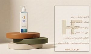 ماسک کرمی آبرسان لیندا 