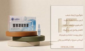 ویال آبرسان لیندا 