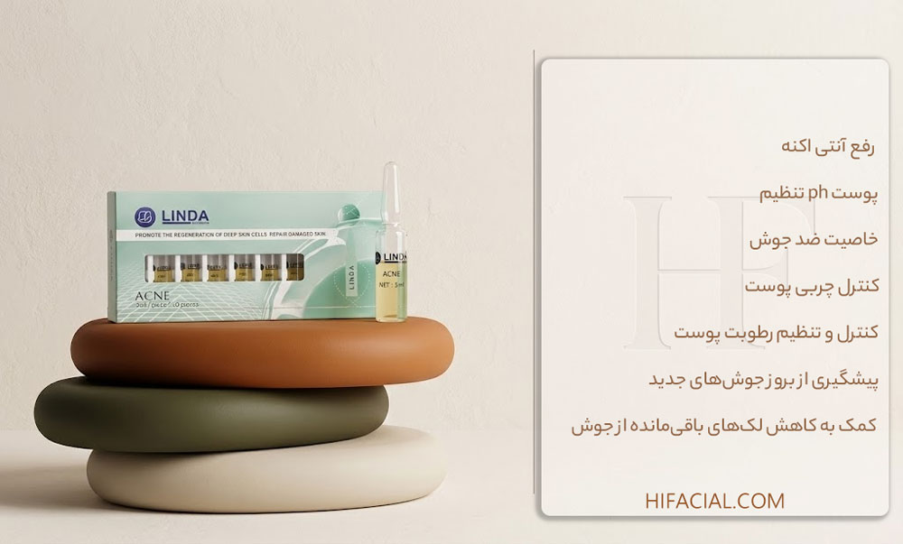 ویال آنتی آکنه لیندا